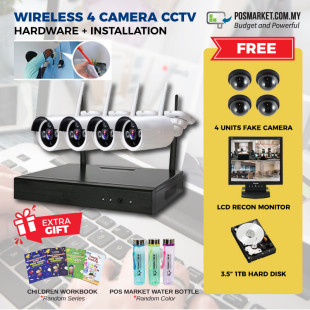 4CH Wireless CCTV Complete Installation Bundle