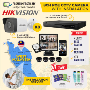 8CH POE CCTV Complete Installation Bundle (HIKVision)