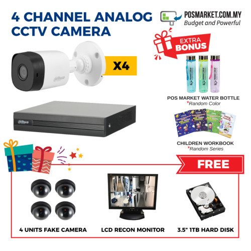4CH Analog CCTV Complete Set