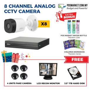 8CH Analog CCTV Complete Set