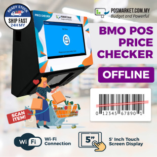 BMO POS Price Checker (Offline)
