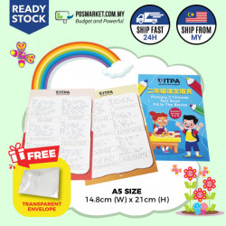Chinese Primary TextBook SJK Chinese Tahun 2 Fill In The Blank Worksheets for primary 2 Chinese Primary TextBook SJK Chinese Tahun 2 Fill In The Blank Worksheets for primary 2