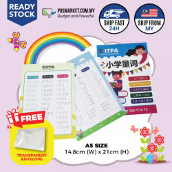 Chinese Liang Ci Fill In The Blank Worksheets A5 Size Learn Chinese Workbook Game Chinese Books for Kids Children Ready Stock Chinese Liang Ci Fill In The Blank Worksheets A5 Size Learn Chinese Workbook Game Chinese Books for Kids Children Ready Stock