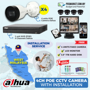 4CH POE CCTV Complete Installation Bundle (Dahua)