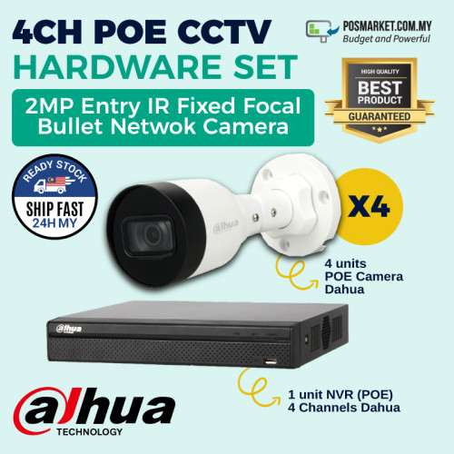 4CH POE CCTV Hardware Set