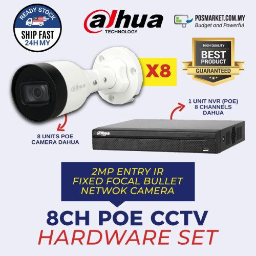 8CH POE CCTV Hardware Set