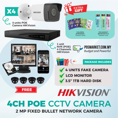4CH POE CCTV Complete Set (HIKVision)