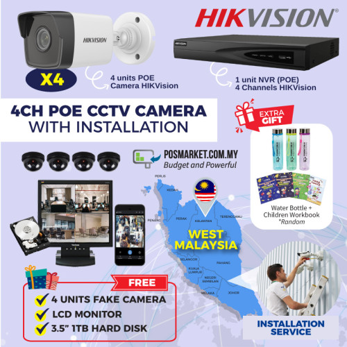 4CH POE CCTV Complete Installation Bundle (HIKVision)