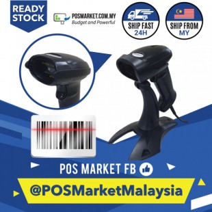 Wired 2D QR Barcode Scanner with Stand USB Handheld POSMarket 