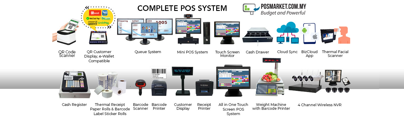 e-Market POS System Hardware Series