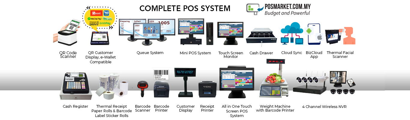 e-Market POS System Hardware Series