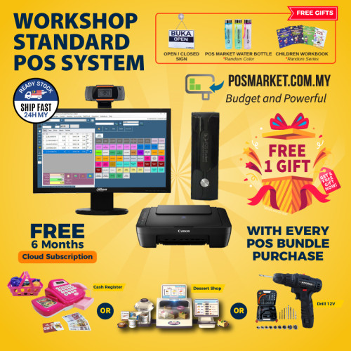 Standard POS System