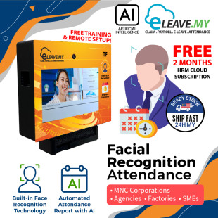 TF-100 Face Recognition A.I Assisted Attendance System