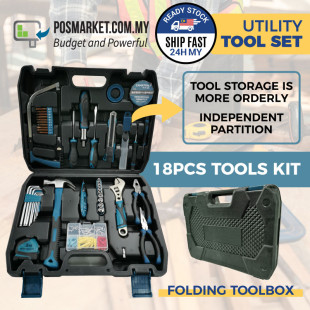 18 Pcs Toolbox Set Tool Set Spanar Tool Box DIY Tools Kit Hand Tools Saw Tool  Repair工具箱