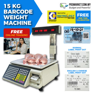 15kg Weight Machine with Barcode Label Printer KPDNHEP License Free Calibration Fresh Market Weight Scale English Chinese Character POS System POSMarket 