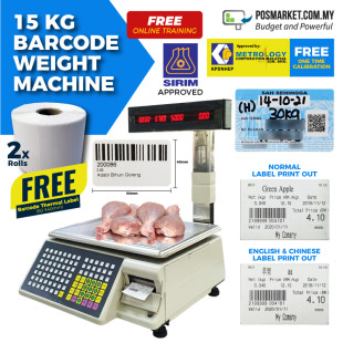15kg Electronic Weight Scale with Barcode Printing for Fresh Market Timbang Sukat Barkod Elektronik Free License Free Calibration NMIM KPDNKK Approve Local Stock POSMarket