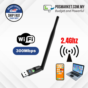 300mbps WiFi Adapter 2.4GHz Wireless USB PC Wifi Dongle Antenna